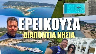 2 ΜΕΡΕΣ ΣΤΗΝ ΕΡΕΙΚΟΥΣΑ | HAPPY TRAVELLLER στα ΔΙΑΠΟΝΤΙΑ ΝΗΣΙΑ