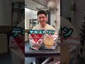 【早く知りたかった…筋トレ"1年目"何を買えばいいの?】#プロテイン#ダイエット#たんぱく質#札幌#札幌ジム#パーソナルジム#エゾボリック#ezobolic#LYFT#VALX#ultora