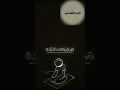 و ل ا ت خ ز ن ي ي و م ي ب ع ث ون 
