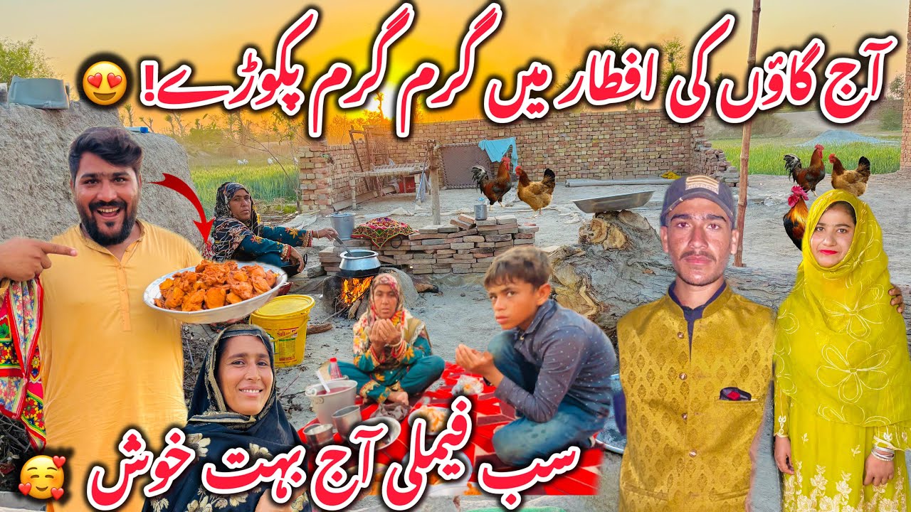 Aaj Ki Iftar Mein Garma Garam Pakoray Ban Gaye 2026 | Puri Family Khushi Se Hairan Village 2026 