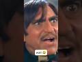 Kuatar_ka_jugadh_ho_Jata_h_😱😂  | #shorts #funny #comedy #youtubeshorts