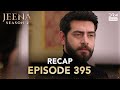Jeena Season 2 Episode 395 | Full Recap with Commentary | Turkish Drama in Urdu | UH2O