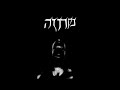 נקרוזה טו ב הקונספט שהומצא כתוצאה מהתשוקה הבלתי נגמרת של בן תמותה לברוח מהתובנה שהגורל היחיד ה נקרוזה טו ב הקונספט שהומצא כתוצאה מהתשוקה הבלתי נגמרת של בן תמותה לברוח מהתובנה שהגורל היחיד ה