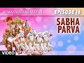 Sabha Parva (Episode 18) | Srimanmahabharatha | KS Narayanacharya | Mahabharata Kannada Harikatha