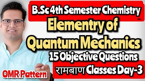 B.Sc 4th Semester Objective Questions!Elementry of Quantum Mechanics!Day-3#bedkdian #bsc4thsemester