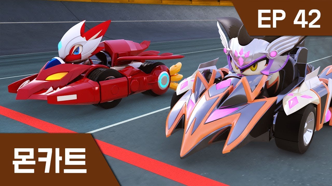[몬카트] EP 42 : 격돌! 불꽃 대 불꽃