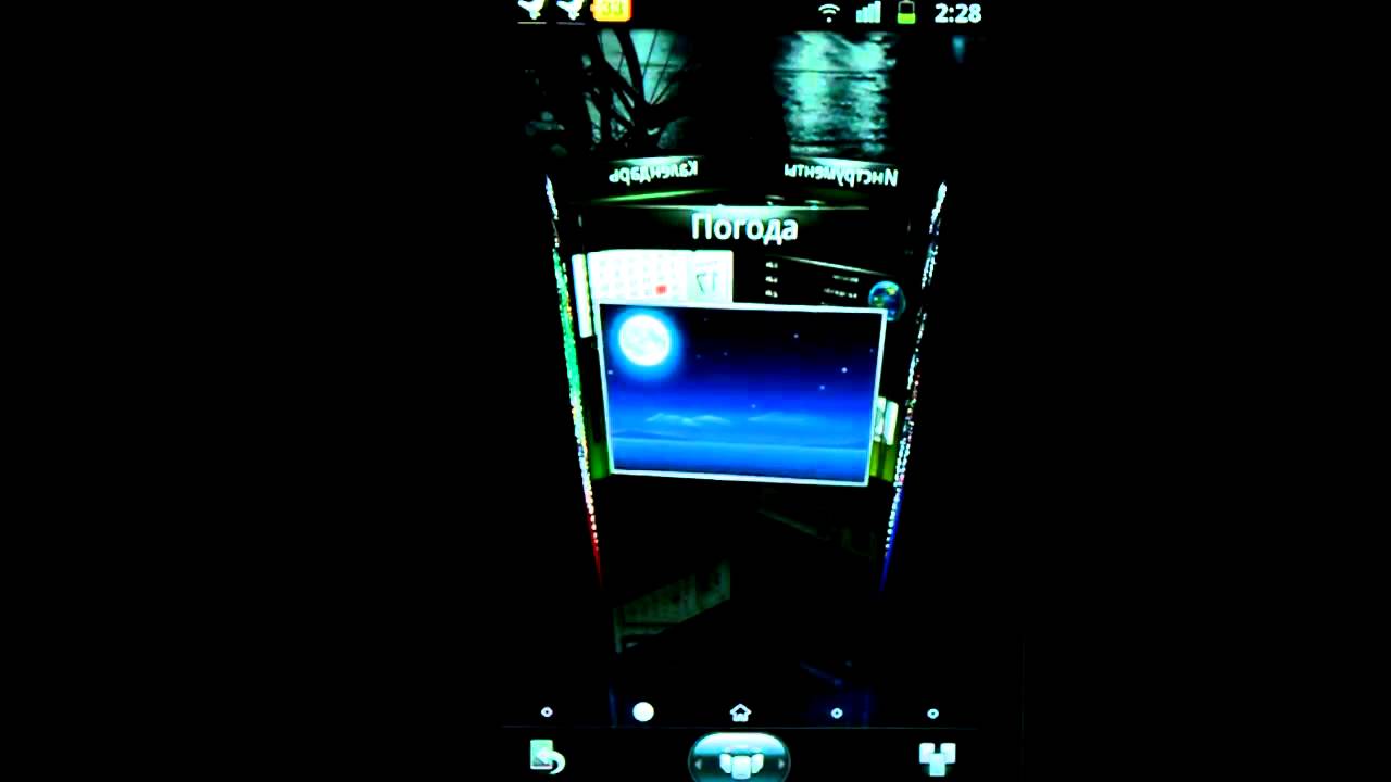 SPB Mobile Shell 3D Galaxy S2 2