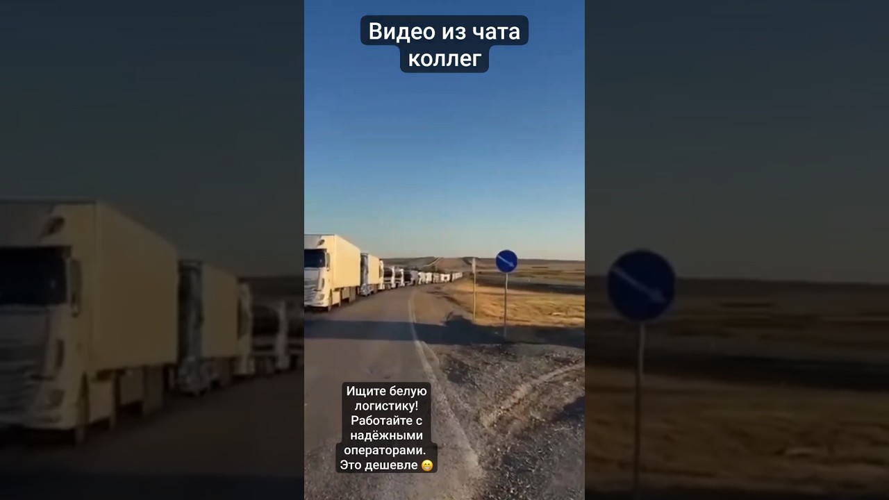 Это конец карго и чёрных доставок?