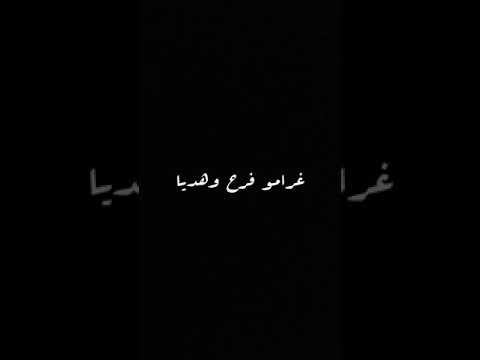 كلمات اغنية كلامه بحر حنيه