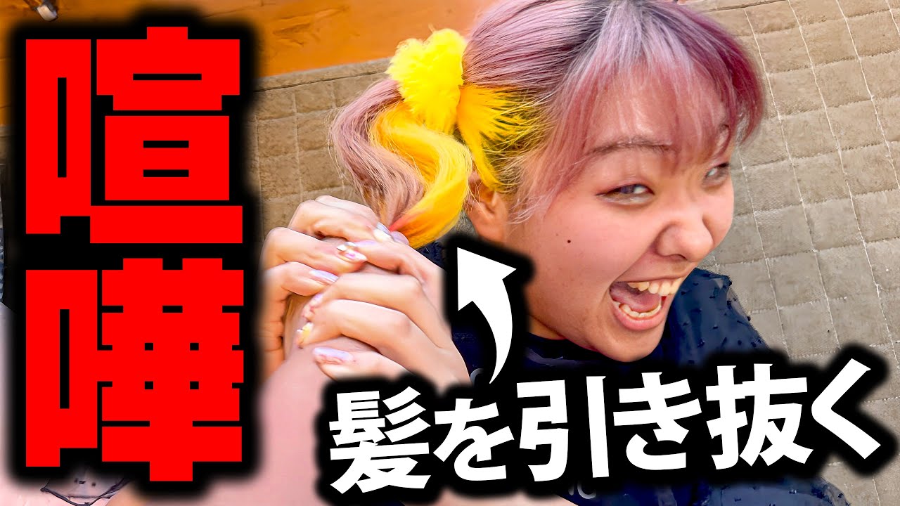 ショート動画の撮影中にガチ喧嘩になって兄に髪の毛を引き抜かれた妹