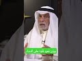 د عبد الله النفيسي يتكلم عن الرئيس الروسي فلاديمير بوتين روسيا د عبد الله النفيسي يتكلم عن الرئيس الروسي فلاديمير بوتين روسيا