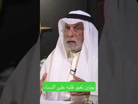 د عبد الله النفيسي يتكلم عن الرئيس الروسي فلاديمير بوتين روسيا
