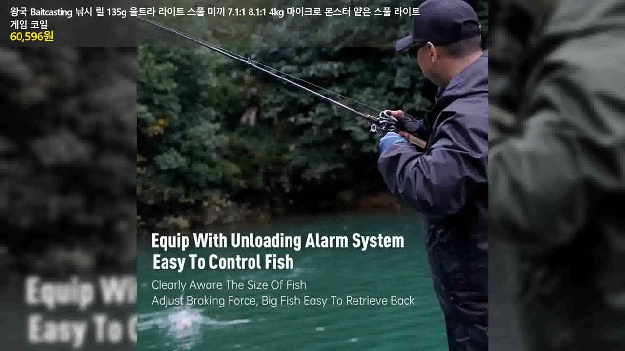 왕국 Baitcasting 낚시 릴 135g 울트라 라이트 스풀 미끼 7.1:1 8.1:1 4kg 마이크로 몬스터 얕은 스풀 라이트 게임 코일