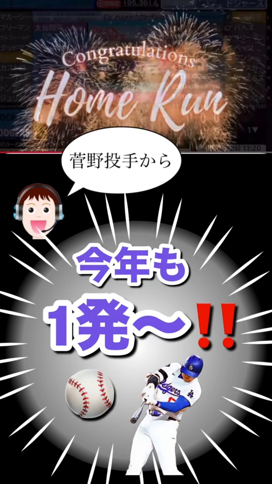 チャーくんの本気でスポーツ実況ch - YouTube