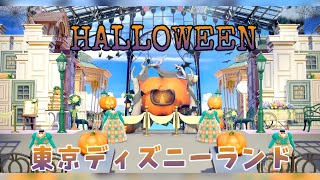 あつ森 夢番地公開 ディズニーランド島をハロウィン仕様に変えてみた あつ森動画まとめ