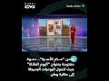 ألبوم العائلة: .. مبادرة أعوام الإمارات لتوثيق ذكريات الأسر حتى نهاية يونيو 2026