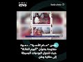 ألبوم العائلة: .. مبادرة أعوام الإمارات لتوثيق ذكريات الأسر حتى نهاية يونيو 2026