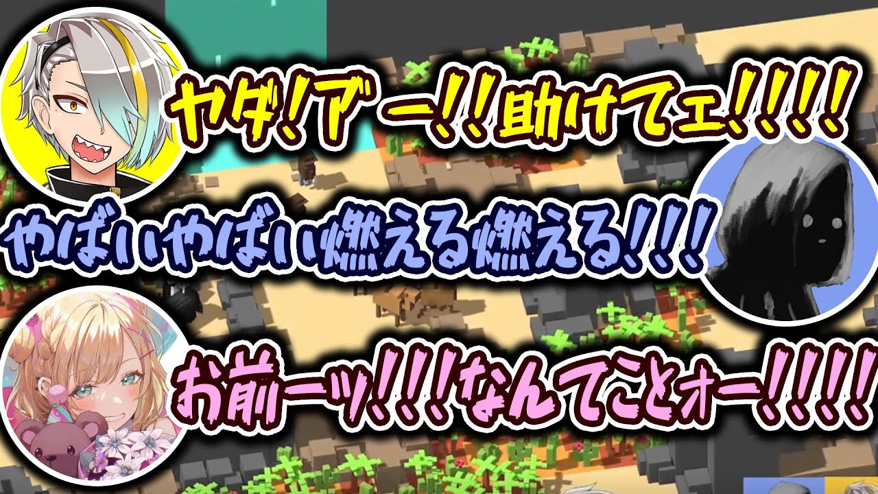 【Unrailed!】初めてのゲームでしっちゃかめっちゃかに騒ぐ「しのめ」【歌衣メイカ・胡桃のあ・shu3】