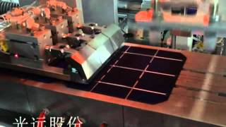 Stringer: GCH-700A