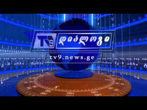 ,,დიალოგი\" – ახალციხელი გამომგონებლის წარმატებული წელი