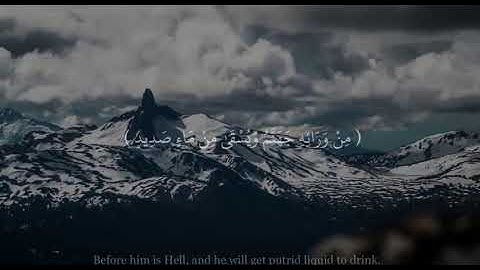 وَمَا لَنَآ أَلَّا نَتَوَكَّلَ عَلَى ٱللَّهِ وَقَدْ هَدَىٰنَا سُبُلَنَا ۚ  - القارئ إسلام صبحي