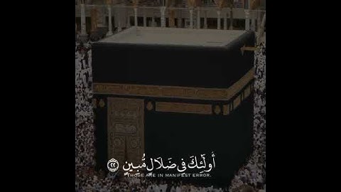 تلاوه الشيخ #ماهر_المعيقلي سوره الزمر حالات واتساب