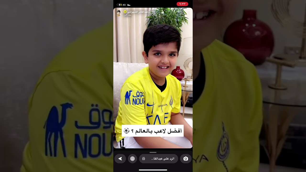 #عبدالقادر_الشهراني|ردة فعل عبدالله على هديه اخوه عبدالقادر