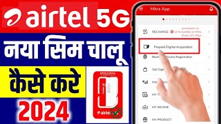 Airtel Sim Activate By Face | Airtel Sim Activation New Process | Airtel New Sim Kaise Chalu Karen screenshot 5