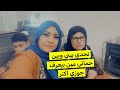 مقلب الخناقه وانتهت بتحدي مع حماتي