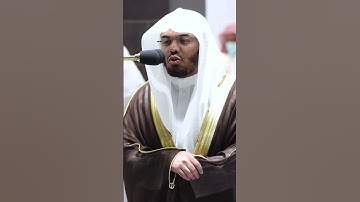 هذا خلق الله فأروني ماذا خلق الذين من دونه ~ تلاوة خاشعة للشيخ ياسر الدوسري-صلاة التروايح رمضان 1443
