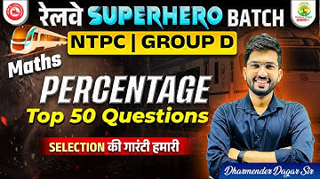 Percentage Top 50 Questions | NTPC | Group D | Railway Superhero Batch | Maths by Dharmender Dagar