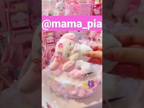 sleeping mymelody cute😍😍#mymelody #cute #kuromi #sanrio #kawaii #toys #doll #unboxing #shorts