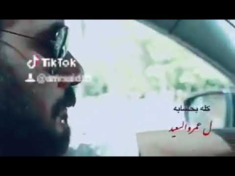 برومو عمرو سعيد كله بحسابه جديد حزين 2021