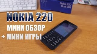 Nokia 220 Мини Обзор + Мини Игры Nokia 220 Мини Обзор + Мини Игры