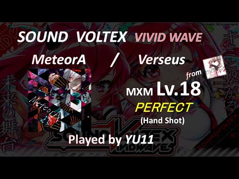 【SDVX V】MeteorA (MXM) PUC 手元