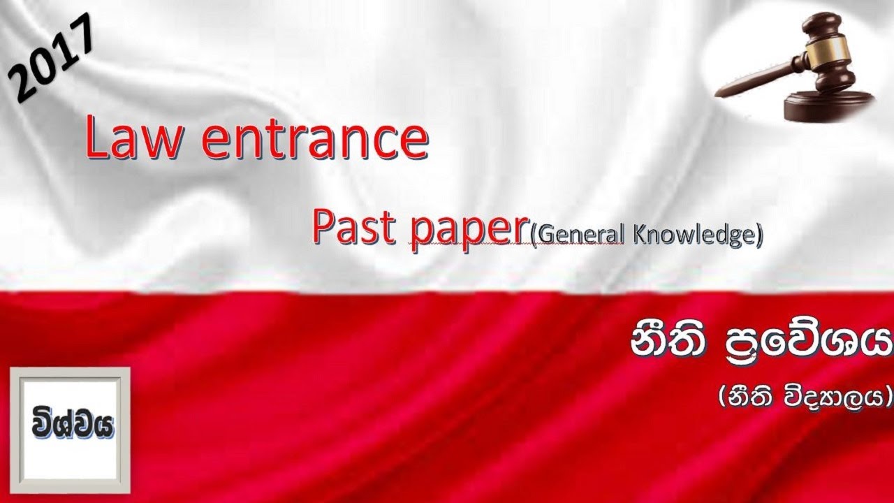 Law entrance exam General knowledge past paper 2017 by Vishwaya exams