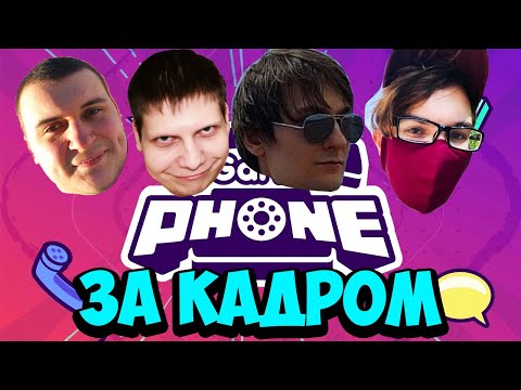 Видео: КАК ТРУДНО СНИМАТЬ ГАРТИК ФОН  БЭКСТЕЙДЖ ВЫПУСК №44 (feat Quantum, MeDallisT)