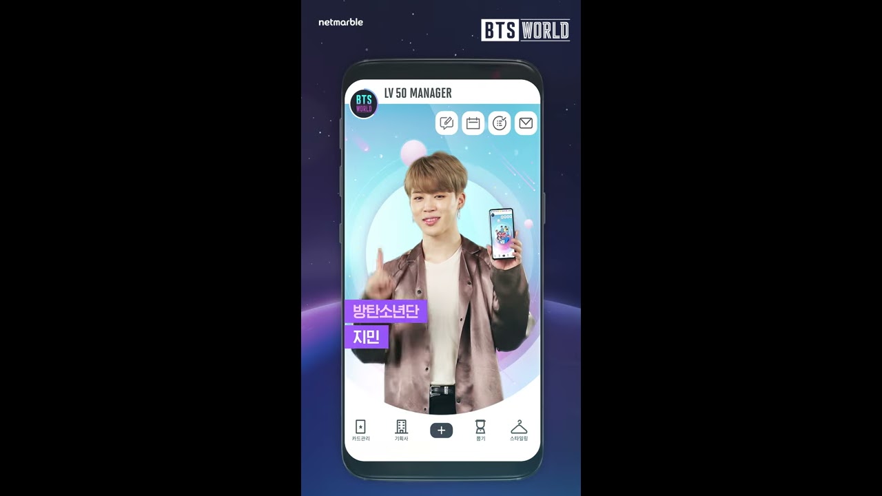 BTS WORLD] 