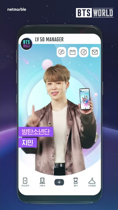 [BTS WORLD] 'Download Now' - Jimin