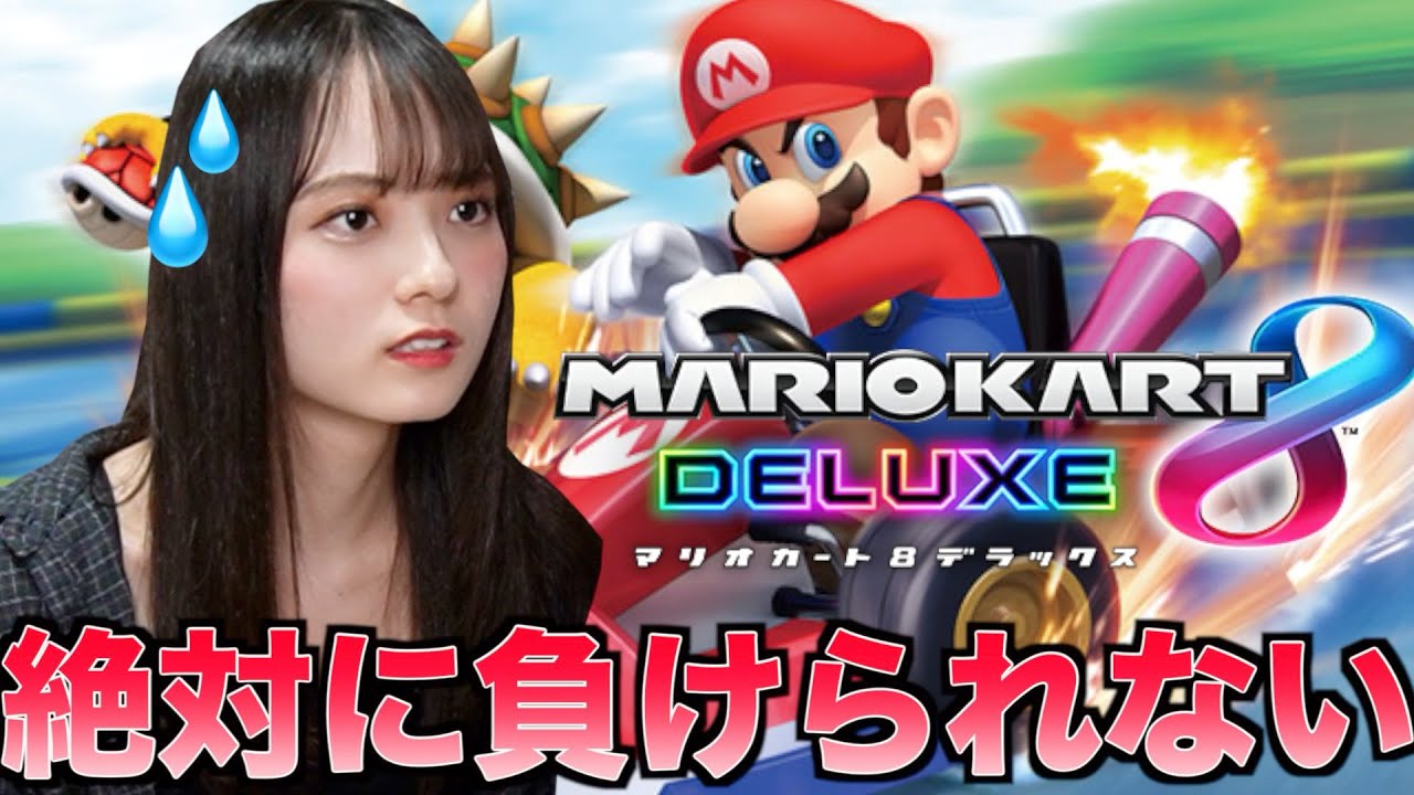 ある人と禁止ワードつきのガチマリカー対決したら面白すぎたwwww