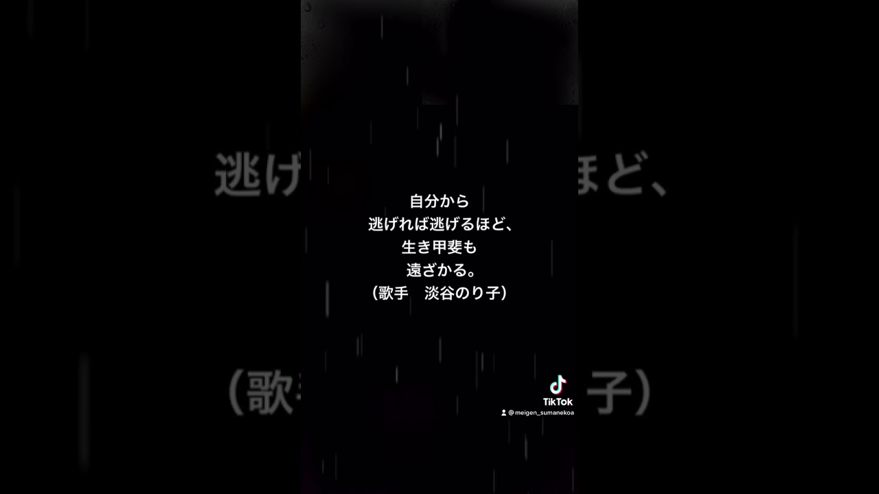 名言 音楽 逃げない 歌手 淡谷のり子 Youtube