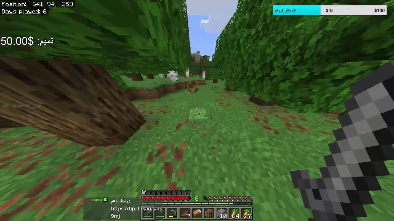 روكيت ليق حياكم 😂🔥 ||  Rocket league