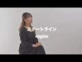 スタートライン / nagisa【オリジナル曲】