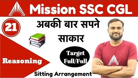 4:00 PM - Mission SSC CGL 2019 Live Class - Reasoning By Gaya Sir | Sitting Arrangement
