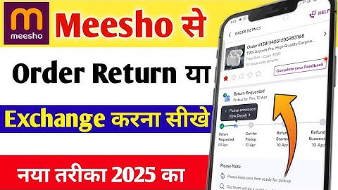 How To Return Meesho Order | Meesho Se Order Return / Exchange Kaise Kare | Meesho saman wapas kare