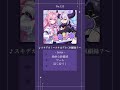 ホロライブオリ曲紹介No.153「スキデカ!〜スキはデカく回顧録?〜」#ホロライブ #hololive #holox #ラプラスダークネス #博衣こより