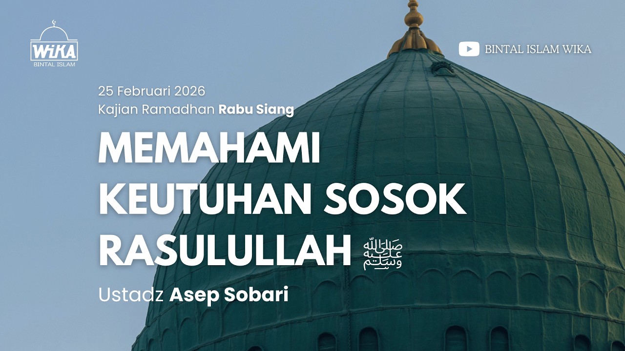 Memahami Keutuhan Sosok Rasulullah ﷺ - Ustadz Asep Sobari | Kajian Ramadhan 1447 H
