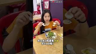 【吉隆坡美食】食鲜啦啦米 @ Kuchai Lama