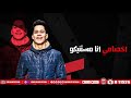 امين خطاب أعدائي يا مرحب بيكو نجم مصر  الهرم الرابع