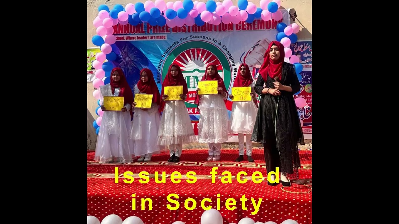 Annual Price Distribution Ceremony 2024 2025   1